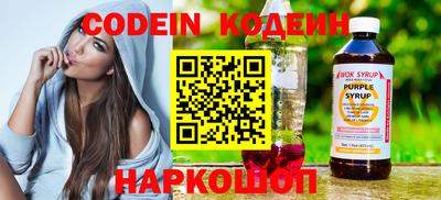 первитин Волгодонск