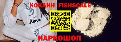 первитин Волгодонск