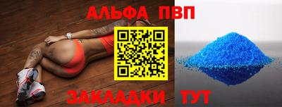 первитин Волгодонск