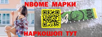 спиды Волжск