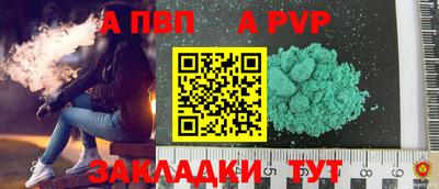 первитин Волгодонск