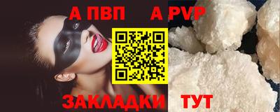 скорость Волжский