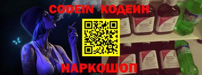 первитин Волгодонск