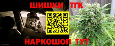 первитин Волгодонск