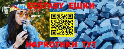ECSTASY Заволжье