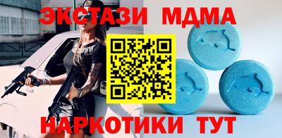 скорость mdpv Заводоуковск