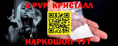 скорость Волжский