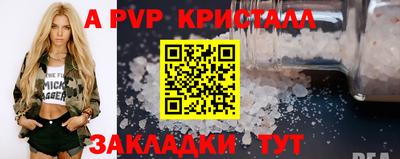 скорость Волжский