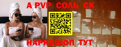 скорость mdpv Заводоуковск