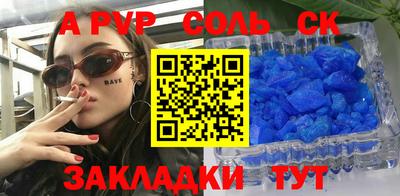 скорость Волжский