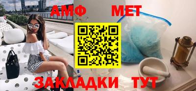 скорость Волжский