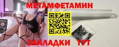 скорость Волжский