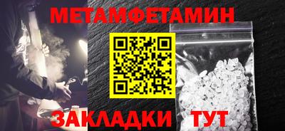 скорость Волжский