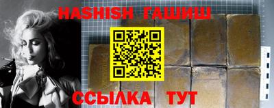 спиды Волжск