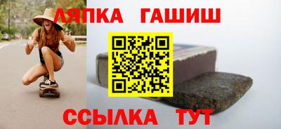 спиды Волжск