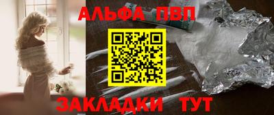 скорость Волжский