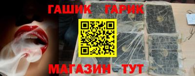 первитин Волгодонск