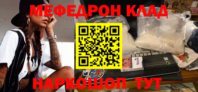 скорость Волжский