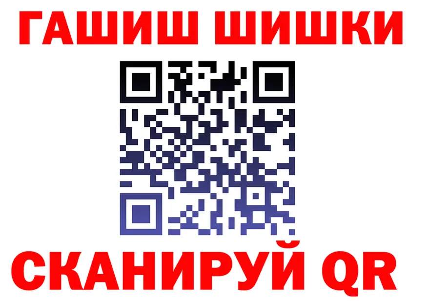 МДМА VHQ ссылки это blacksprut Гай