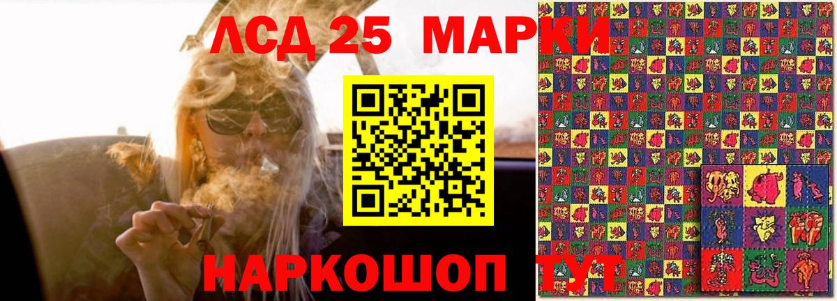 Лсд 25 экстази ecstasy Гай