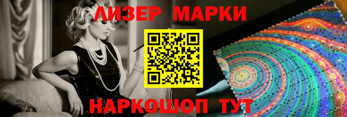 LSD-25 экстази кислота Гай