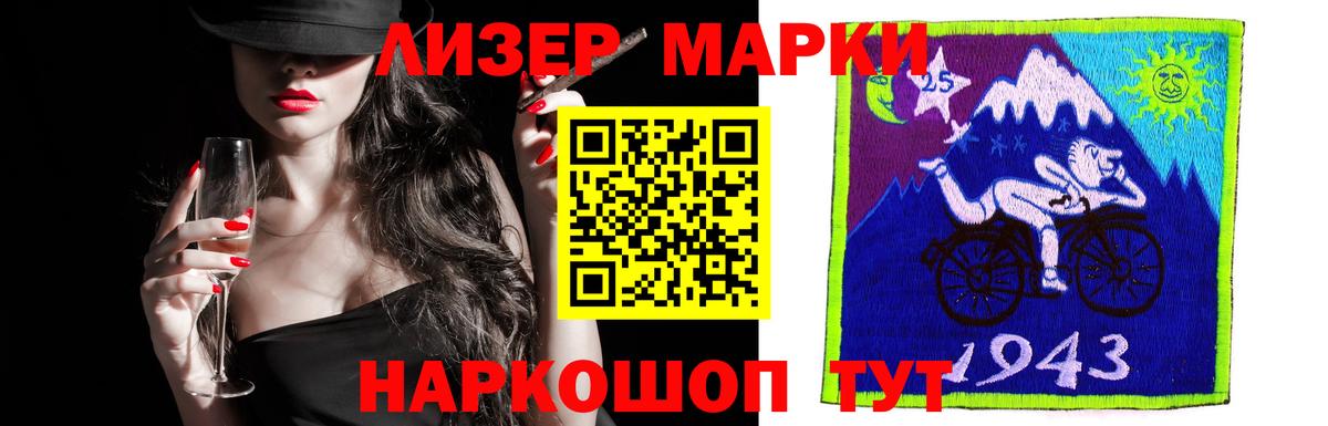 Лсд 25 экстази кислота  LSD-25 экстази кислота  ЛСД экстази  Гай  Вход с VPN 