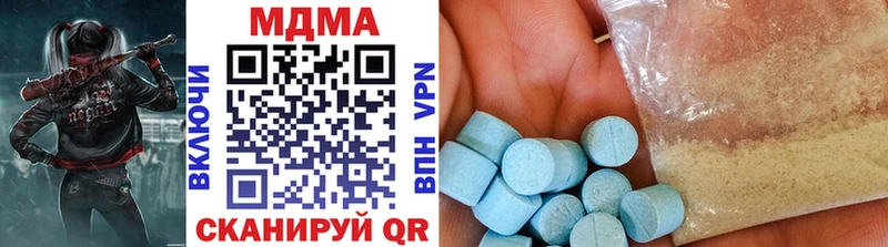 МДМА молли  закладка  Гай 