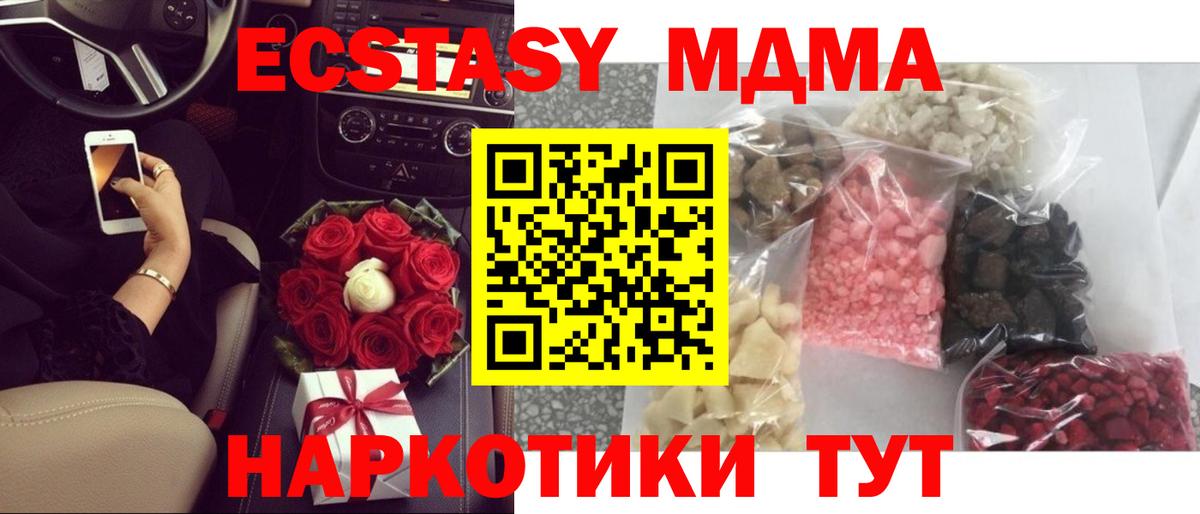 MDMA VHQ  Вход с VPN  Гай 