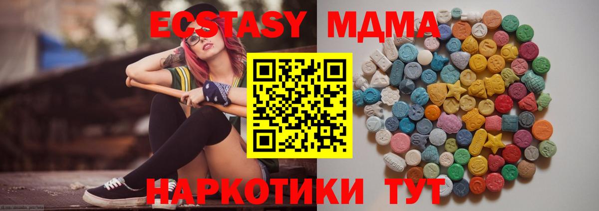 MDMA VHQ Гай