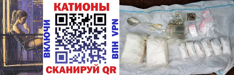 МЯУ-МЯУ mephedrone купить наркоту Гай
