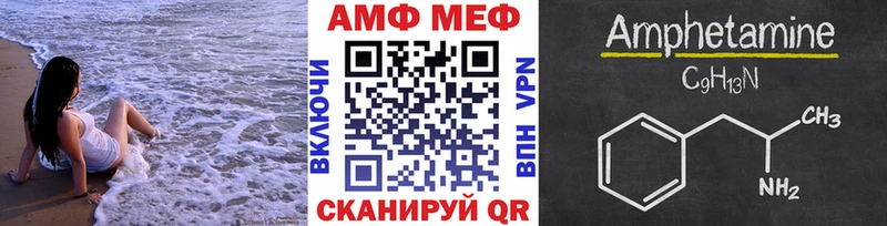 Первитин пудра  hydra рабочий сайт  Гай 