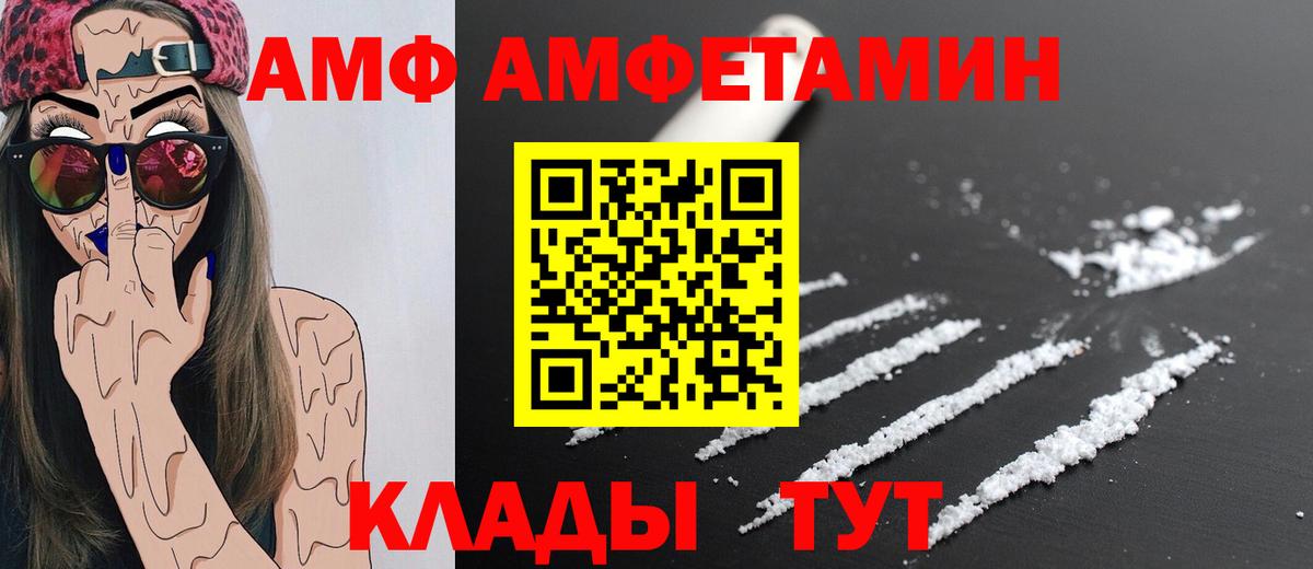 Первитин винт Гай
