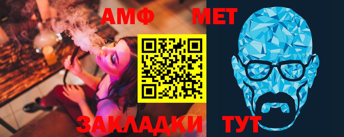 Первитин винт  Вход с VPN  Первитин винт  Гай 