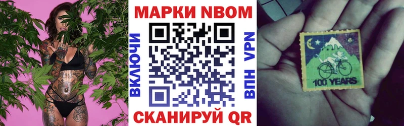 закладка  дарк нет формула  Наркотические марки 1,5мг  Гай 