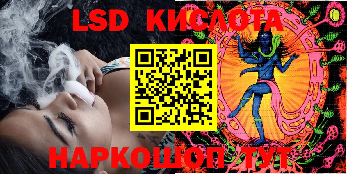 Гай  Марки 25I-NBOMe 1,8мг  Марки 25I-NBOMe  Вход с VPN  Марки 25I-NBOMe 1,8мг 