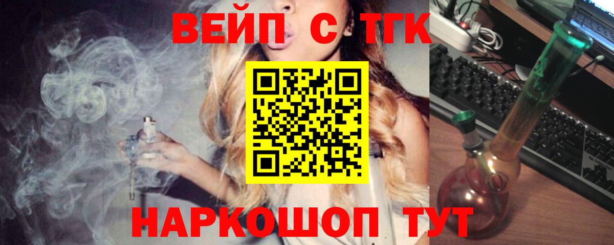 Гай  Дистиллят ТГК THC oil  блэк спрут вход  Вход с VPN 