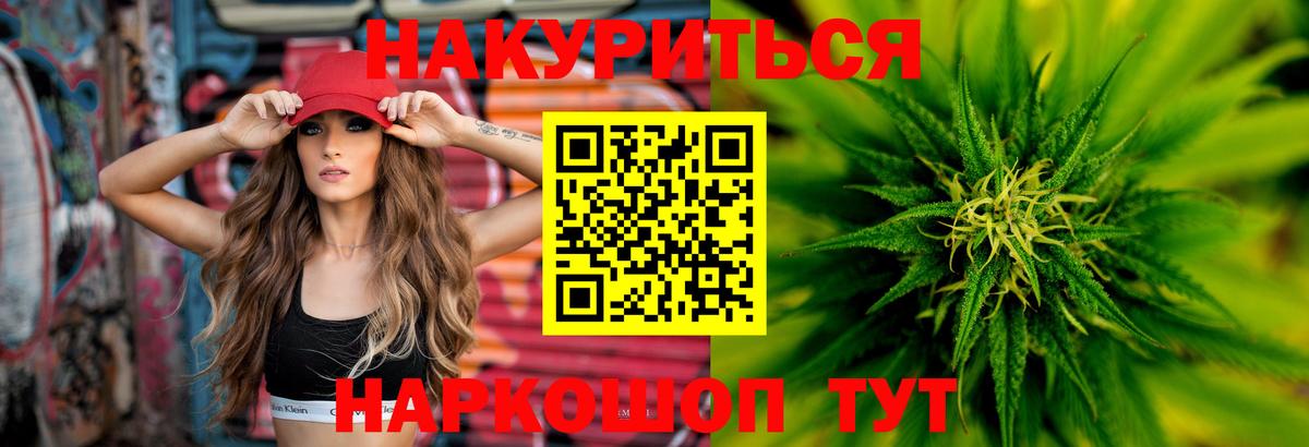 Конопля марихуана  Вход с VPN  Бошки марихуана марихуана  Гай 